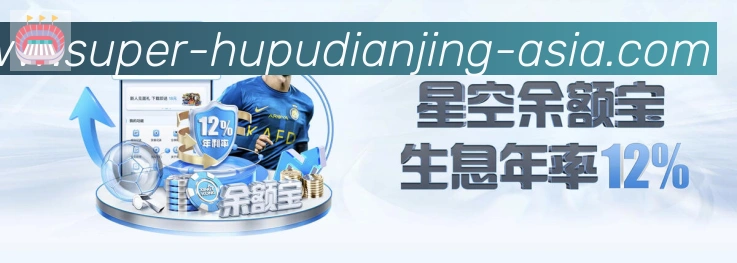App界面